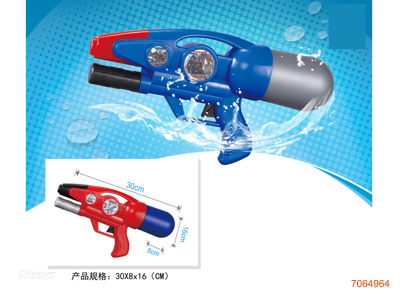 30CM WATER GUN 2COLOURS