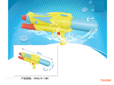 45CM WATER GUN