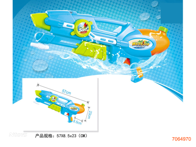 57CM WATER GUN