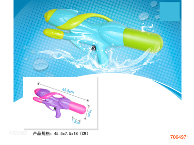 45.5CM WATER GUN 2COLOURS