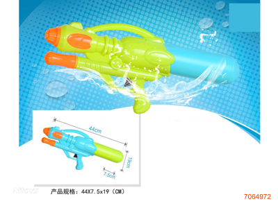 44CM WATER GUN 2COLOURS