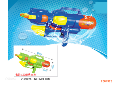 47CM WATER GUN 2COLOURS