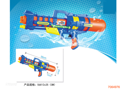 56CM WATER GUN DARK BLUE