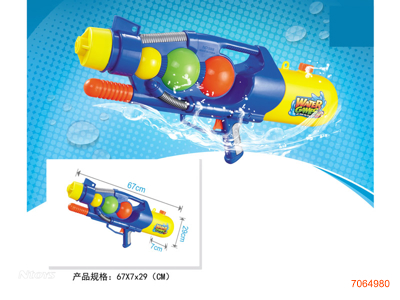 67CM WATER GUN