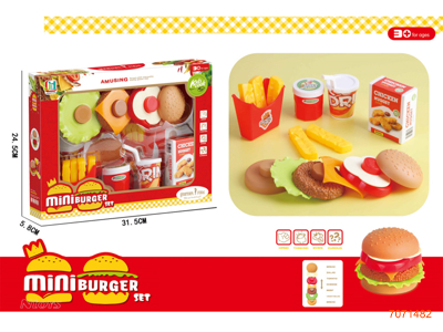 HAMBURGER SET