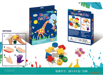 FINGER PAINT SET