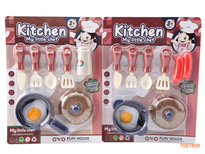 KITCHEN SET 2ASTD