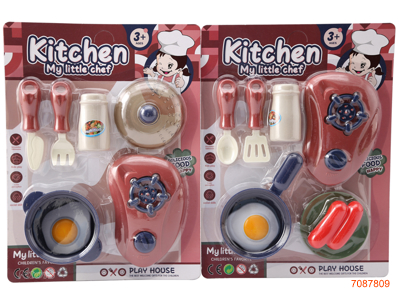 KITCHEN SET 2ASTD