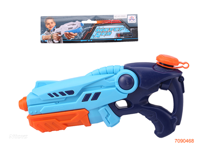 37CM WATER GUN