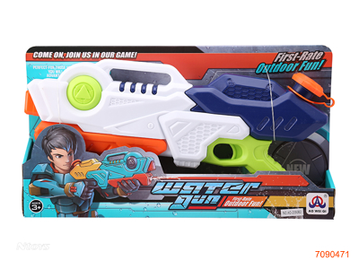 42.5CM WATER GUN