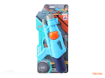 33.5CM WATER GUN