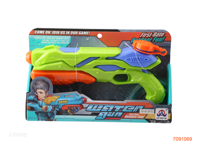 29CM WATER GUN