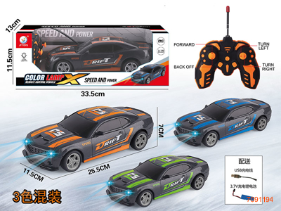 27MHZ 1:16 4CHANNELS R/C CAR W/LIGHT/3.7V BATTERY PACK IN CAR/USB CABLE W/O 2*AA BATTERIES IN CONTROLLER 3COLOURS