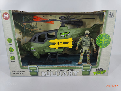 MILITARY SET W/CATAPULT MISSILE