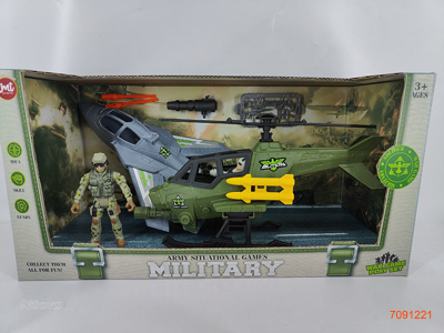 MILITARY SET W/CATAPULT MISSILE