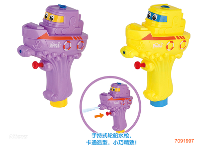 WATER GUN CANDY TOYS 2COLOURS