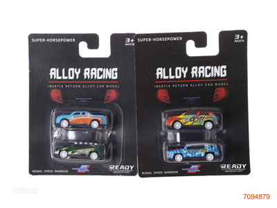 PULL BACK DIE-CAST CAR 2PCS