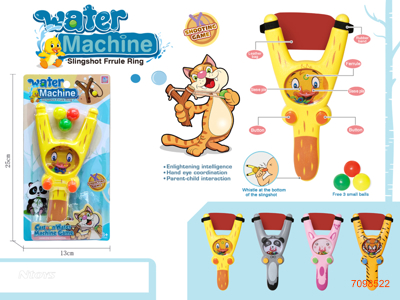 3IN1 WATER GAME W/WHISTLE 4ASTD