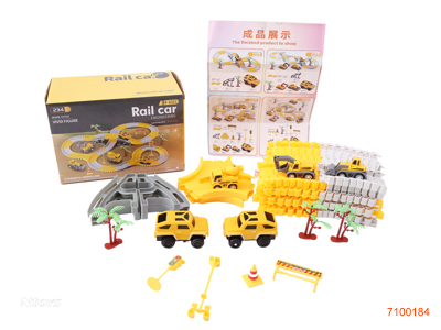 B/O TRAIN TRACK W/2PCS B/O CAR/3PCS FREE WHEEL CONSTRUCTION ENGINE W/O 1*AA BATTERY IN PER B/O CAR 234PCS