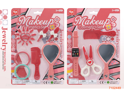 BEAUTY SET 2ASTD