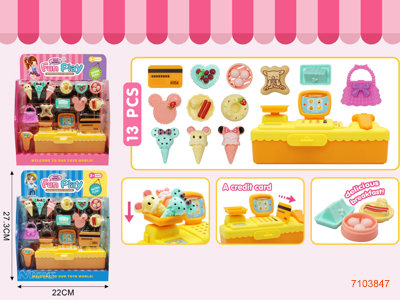 SWEETMEATS SET 2COLOURS