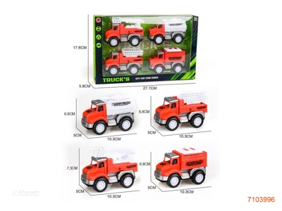 F/P CONSTRUCTION ENGINE 4PCS