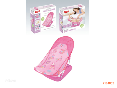 BABY BATH CHAIR