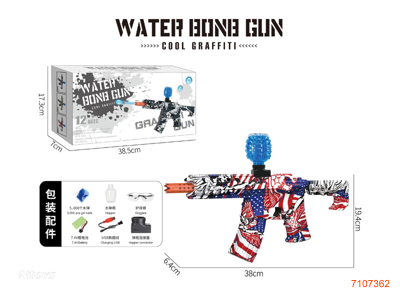 B/O WATER BULLET GUN W/7.4V BATTERY PACK/USB CABLE