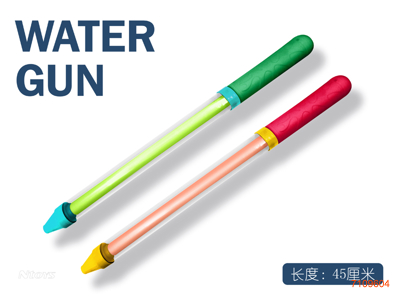 45CM WATER SHOOTER 2COLOURS