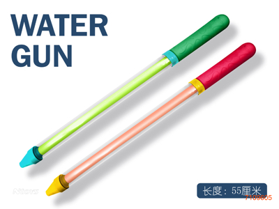 55CM WATER SHOOTER 2COLOURS