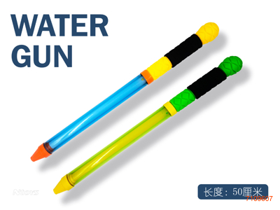 50CM WATER SHOOTER 2COLOURS