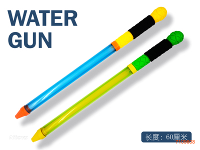 60CM WATER SHOOTER 2COLOURS