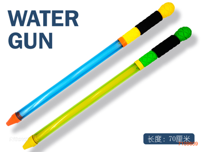 70CM WATER SHOOTER 2COLOURS