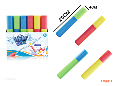20CM WATER SHOOTER 24PCS/DISPLAY BOX 4COLOURS