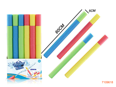 60CM WATER SHOOTER 24PCS/DISPLAY BOX 4COLOURS