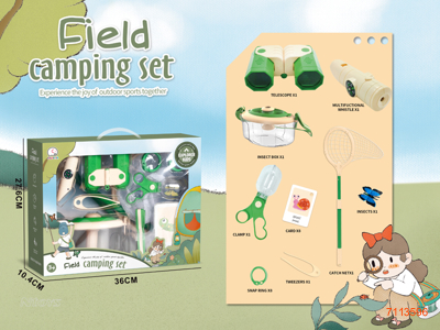 INSECT CATCH SET