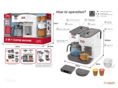 2IN1 B/O COFFEE MACHINE SET W/LIGHT W/O 4*AA BATTERIES