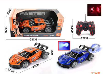 40MHZ 1:18 5CHANNELS R/C CAR W/MIST SPRAY W/O 3*AA BATTERIES IN CAR/2*AA BATTERIES IN CONTROLLER 2COLOURS