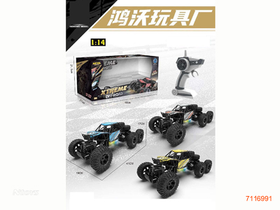 2.4G 1:14 4CHANNELS R/C DIE-CAST CAR W/LIGHT/3.7V BATTERY PACK IN CAR/USB CABLE W/O 2*AA BATTERIES IN CONTROLLER 3COLOURS