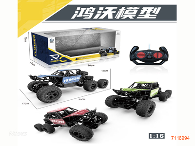 27MHZ 1:16 4CHANNELS R/C DIE-CAST CAR W/3.7V BATTERY PACK IN CAR/USB CABLE W/O 2*AA BATTERIES IN CONTROLLER 3COLOURS