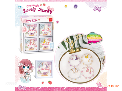 BEAUTY SET 12PCS/DISPLAY BOX 4COLOURS