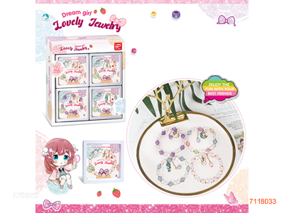 BEAUTY SET 12PCS/DISPLAY BOX 4ASTD