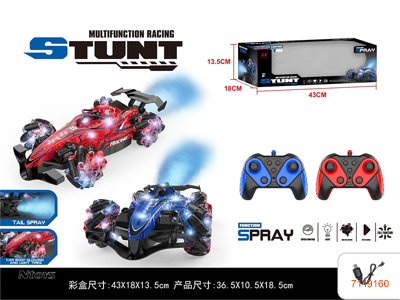 2.4G R/C CAR W/LIGHT/MUSIC/MIST SPRAY/3.7V 500MAH BATTERY PACK IN CAR/USB CABLE W/O 2*AA BATTERIES IN CONTROLLER 2COLOURS