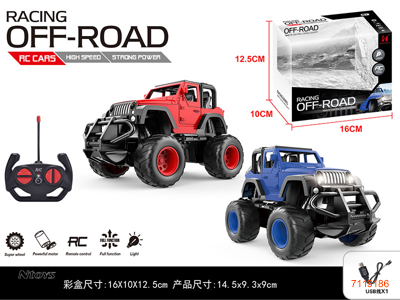 4CHANNELS R/C CAR W/LIGHT/3.7V 500MAH BATTERY PACK IN CAR/USB CABLE W/O 2*AA BATTERIES IN CONTROLLER 2COLOURS