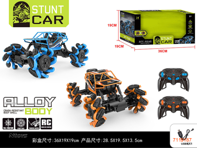 2.4G 1:16 4CHANNELS R/C DIE-CAST CAR W/3.7V 1200MAH BATTERY PACK IN CAR/USB CABLE W/O 2*AA BATTERIES IN CONTROLLER 2COLOURS