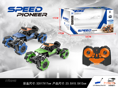 2.4G 6CHANNELS R/C DIE-CAST CAR W/3.7V 500MAH BATTERY PACK IN CAR/USB CABLE W/O 2*AA BATTERIES IN CONTROLLER 2COLOURS
