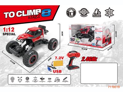 2.4G 1:12 4CHANNELS R/C DIE-CAST CLIMBING CAR W/7.2V BATTERY PACK IN CAR/USB CABLE, W/O 2*AA BATTERIES IN CONTROLLER 2COLOURS