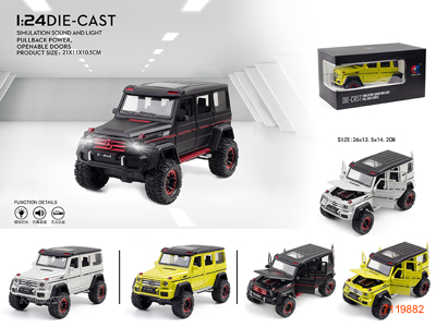 1:24 PULL BACK DIE-CAST CAR W/OPEN DOOR/LIGHT/SOUND/3*AG13 BATTERIES 3COLOURS