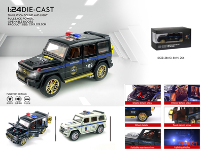 1:24 PULL BACK DIE-CAST CAR W/OPEN DOOR/LIGHT/SOUND/3*AG13 BATTERIES 2COLOURS