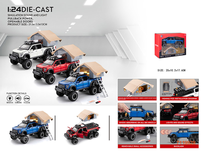 1:24 PULL BACK DIE-CAST CAR W/OPEN DOOR/LIGHT/SOUND/3*AG13 BATTERIES 3COLOURS